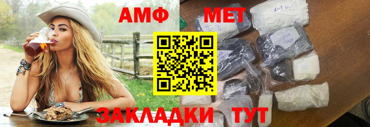 Сертолово  АМФЕТАМИН 97%  АМФЕТАМИН  OMG зеркало  Вход с VPN 