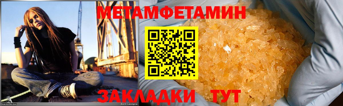 Амфетамин 97% Сертолово