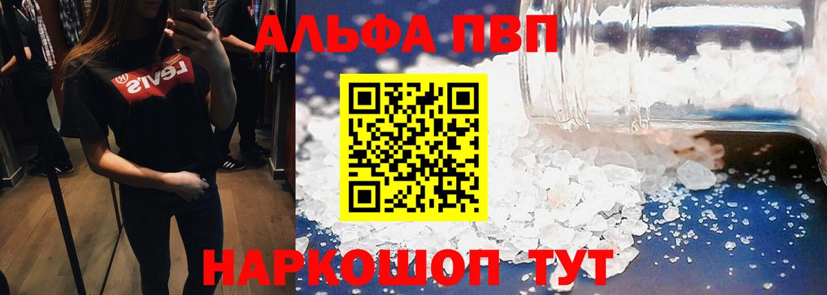 APVP СК КРИС  Вход с VPN  Сертолово  A-PVP СК 