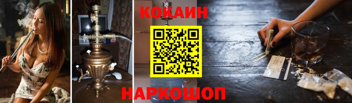 Cocaine Эквадор  КОКАИН Перу  Cocaine  где можно купить   Сертолово  Вход с VPN 