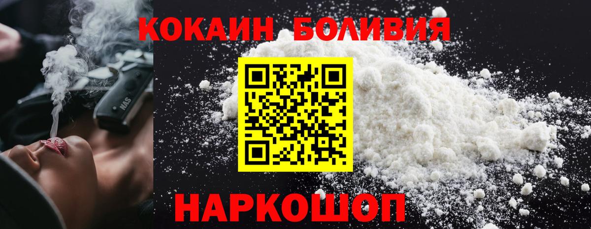 Cocaine Fish Scale Сертолово