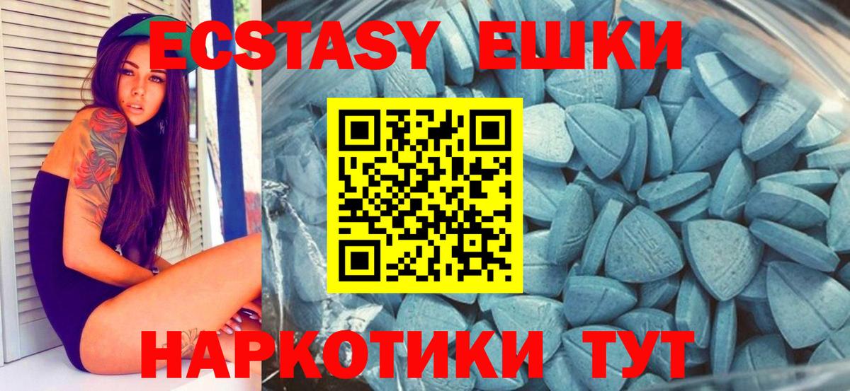 цена наркотик  ЭКСТАЗИ бентли  Ecstasy  Вход с VPN  Сертолово 