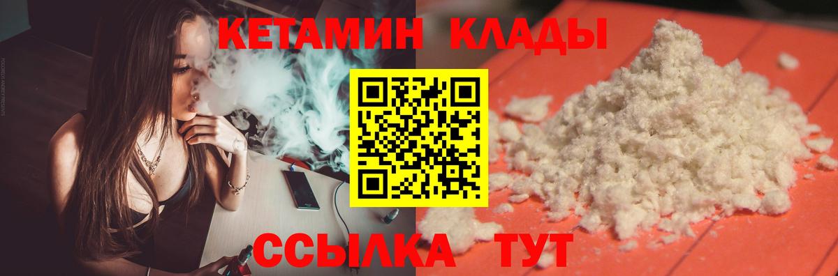 shop какой сайт  Кетамин ketamine  Вход с VPN  Сертолово  КЕТАМИН ketamine 