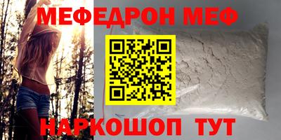 кокаин перу Шелехов
