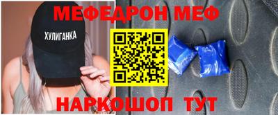 mdpv Шахты