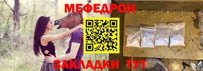 mdpv Шахты