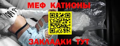 mdpv Шахты