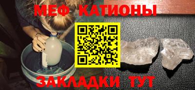 mdpv Шахты