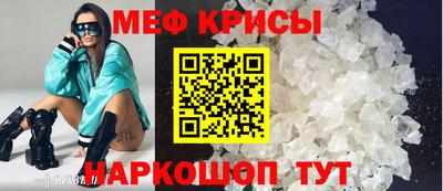 кокаин перу Шелехов