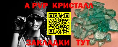кокаин перу Шелехов