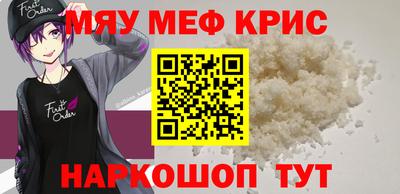 бошки Шебекино