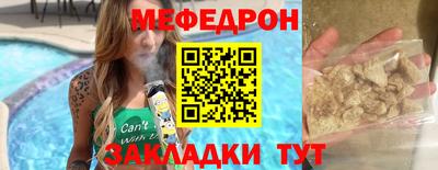 бошки Шебекино