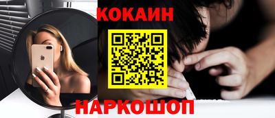 бошки Шебекино