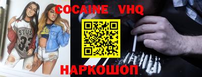 бошки Шебекино