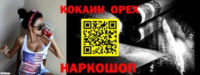 бошки Шебекино