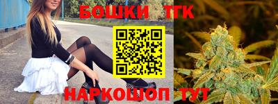 кокаин перу Шелехов