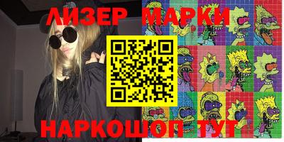 бошки Шебекино
