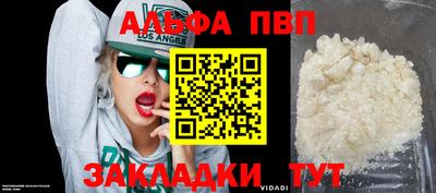 кокаин перу Шелехов