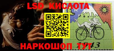 кокаин перу Шелехов
