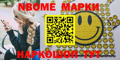 бошки Шебекино