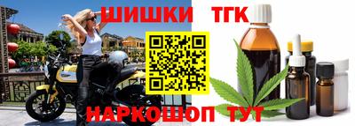 бошки Шебекино