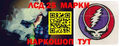 кокаин перу Шелехов