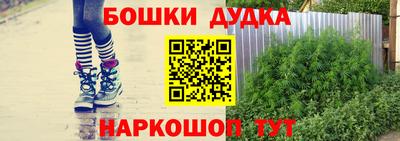 кокаин перу Шелехов