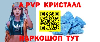 бошки Шебекино