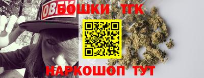 кокаин перу Шелехов