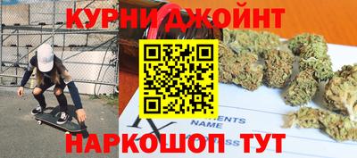 кокаин перу Шелехов