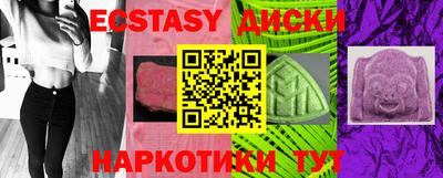 mdpv Шахты