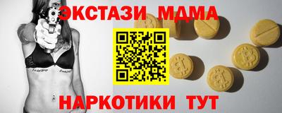 mdpv Шахты