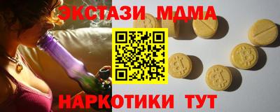 кокаин перу Шелехов