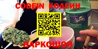 бошки Шебекино