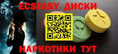 mdpv Шахты