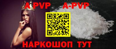 бошки Шебекино