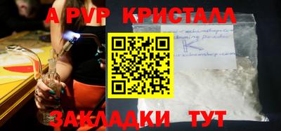 бошки Шебекино