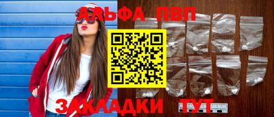 бошки Шебекино