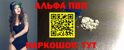 mdpv Шахты