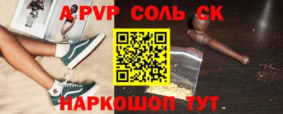 кокаин перу Шелехов