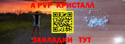 кокаин перу Шелехов