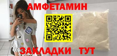 бошки Шебекино