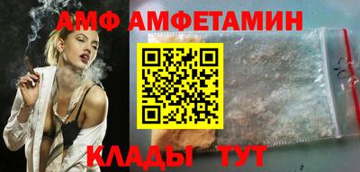 бошки Шебекино