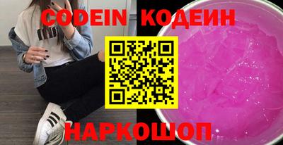 кокаин перу Шелехов