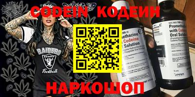 mdpv Шахты