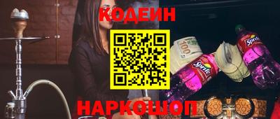 кокаин перу Шелехов