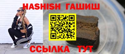 бошки Шебекино