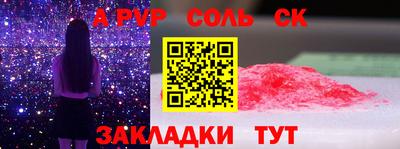 бошки Шебекино