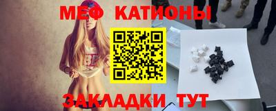 бошки Шебекино