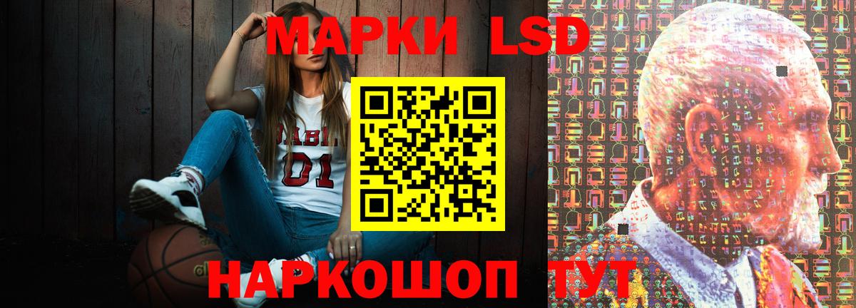Лсд 25 экстази ecstasy Сертолово